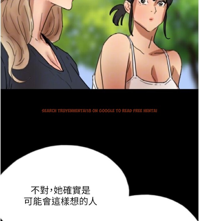 查看漫画養父的女兒們 - 第67話-我們來做「那件事」♥ - sayhentaiz.net中的2933106图片