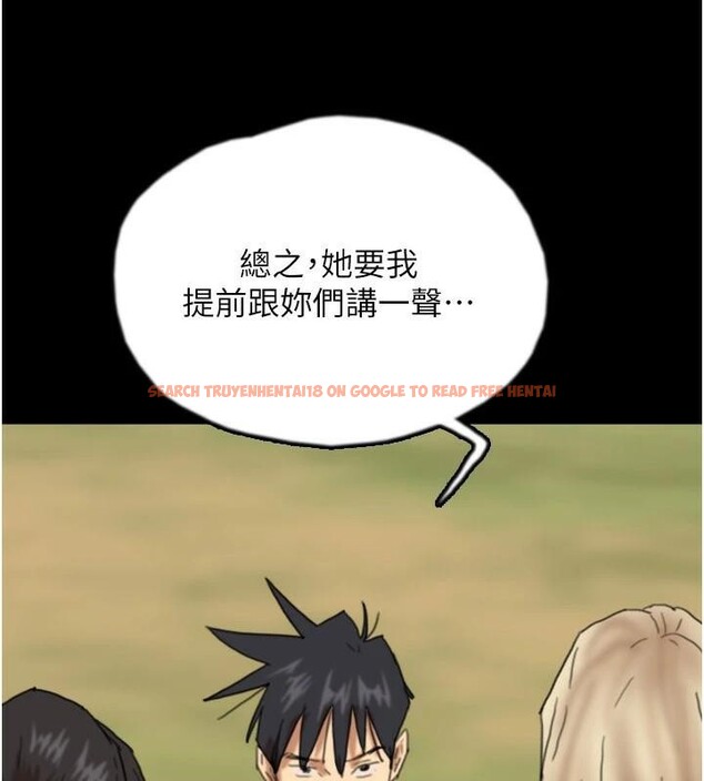 查看漫画養父的女兒們 - 第67話-我們來做「那件事」♥ - sayhentaiz.net中的2933109图片