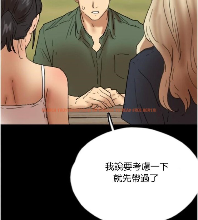查看漫画養父的女兒們 - 第67話-我們來做「那件事」♥ - sayhentaiz.net中的2933110图片
