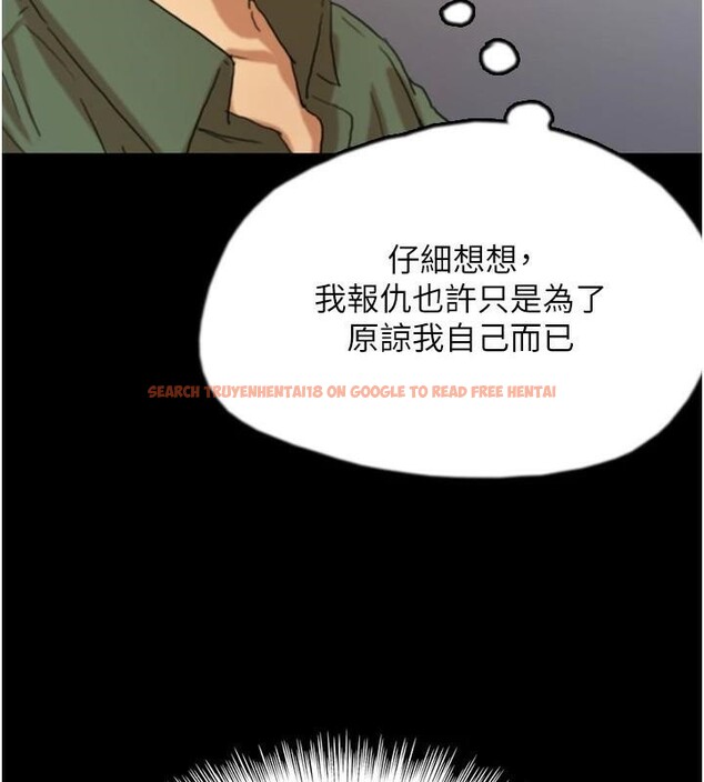 查看漫画養父的女兒們 - 第67話-我們來做「那件事」♥ - sayhentaiz.net中的2933119图片