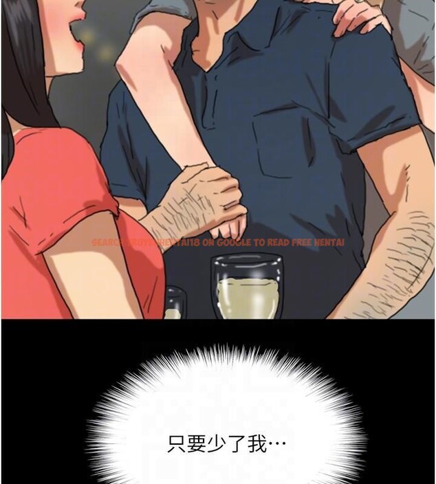 查看漫画養父的女兒們 - 第67話-我們來做「那件事」♥ - sayhentaiz.net中的2933122图片
