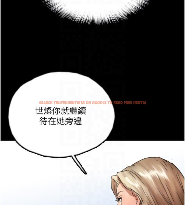 查看漫画養父的女兒們 - 第67話-我們來做「那件事」♥ - sayhentaiz.net中的2933123图片
