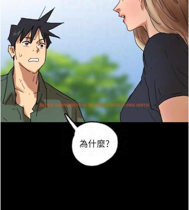查看漫画養父的女兒們 - 第67話-我們來做「那件事」♥ - sayhentaiz.net中的2933124图片