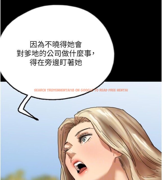 查看漫画養父的女兒們 - 第67話-我們來做「那件事」♥ - sayhentaiz.net中的2933125图片