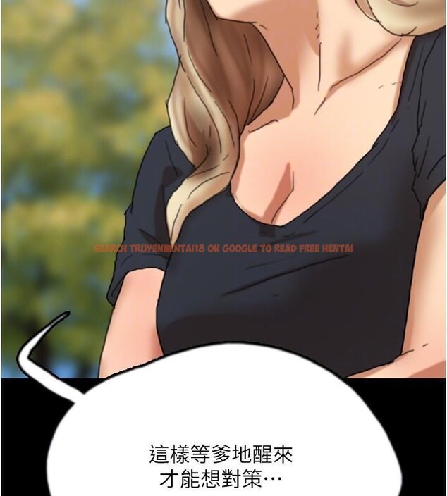 查看漫画養父的女兒們 - 第67話-我們來做「那件事」♥ - sayhentaiz.net中的2933126图片