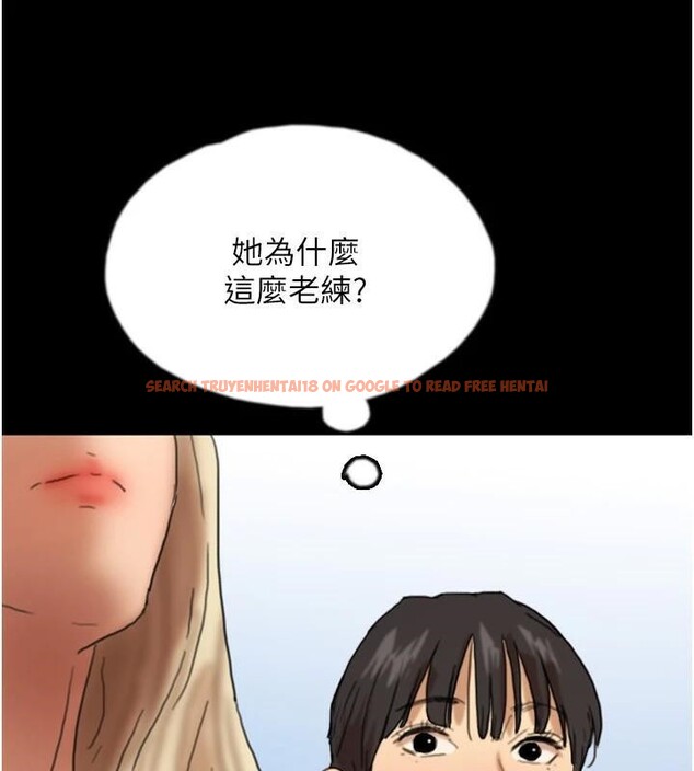 查看漫画養父的女兒們 - 第67話-我們來做「那件事」♥ - sayhentaiz.net中的2933128图片