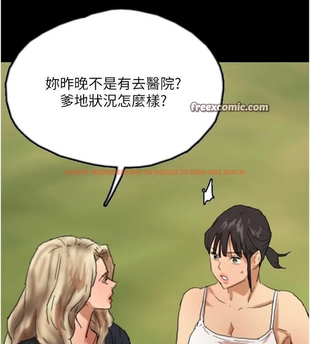 查看漫画養父的女兒們 - 第67話-我們來做「那件事」♥ - sayhentaiz.net中的2933130图片