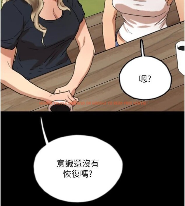 查看漫画養父的女兒們 - 第67話-我們來做「那件事」♥ - sayhentaiz.net中的2933131图片