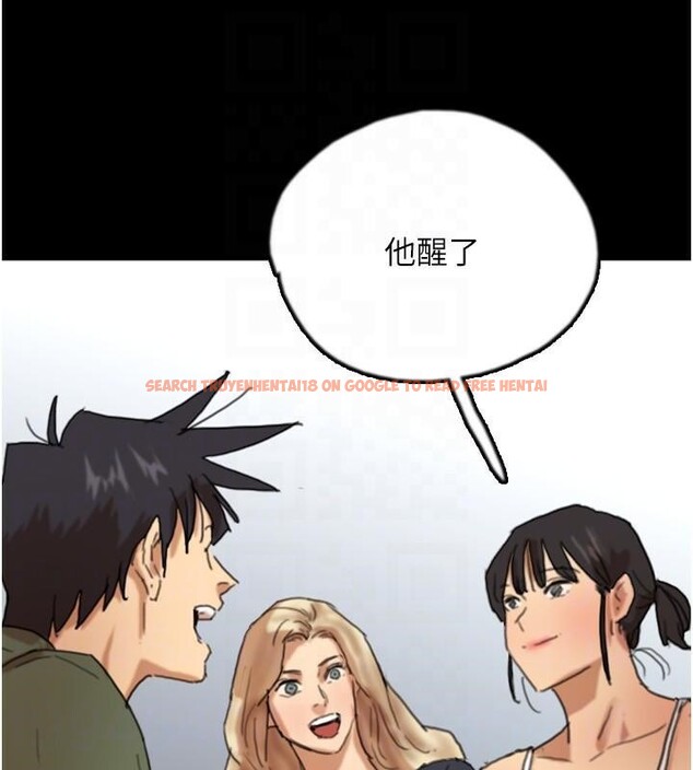查看漫画養父的女兒們 - 第67話-我們來做「那件事」♥ - sayhentaiz.net中的2933133图片