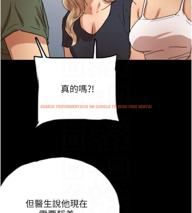 查看漫画養父的女兒們 - 第67話-我們來做「那件事」♥ - sayhentaiz.net中的2933134图片