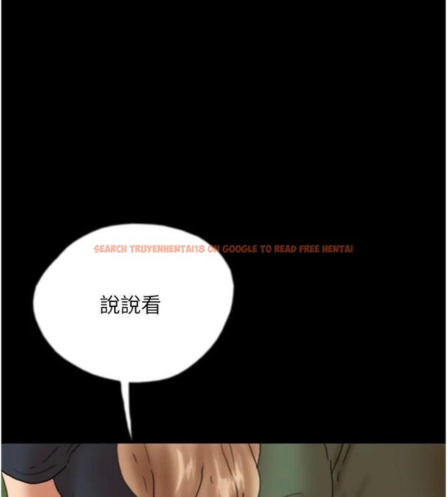 查看漫画養父的女兒們 - 第67話-我們來做「那件事」♥ - sayhentaiz.net中的2933142图片