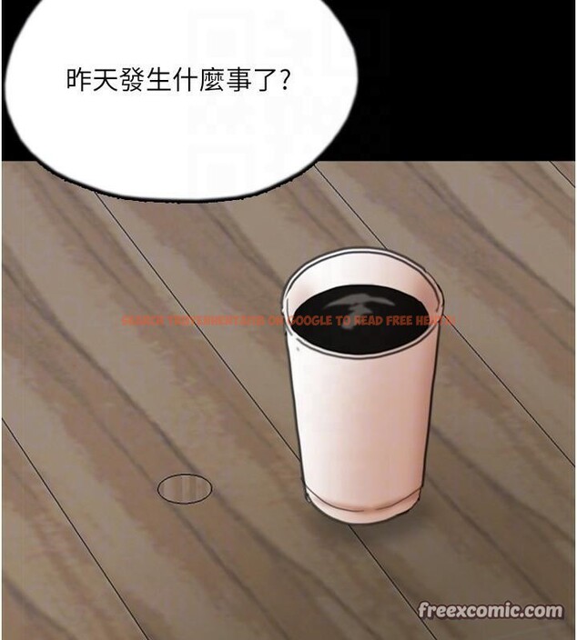 查看漫画養父的女兒們 - 第67話-我們來做「那件事」♥ - sayhentaiz.net中的2933145图片