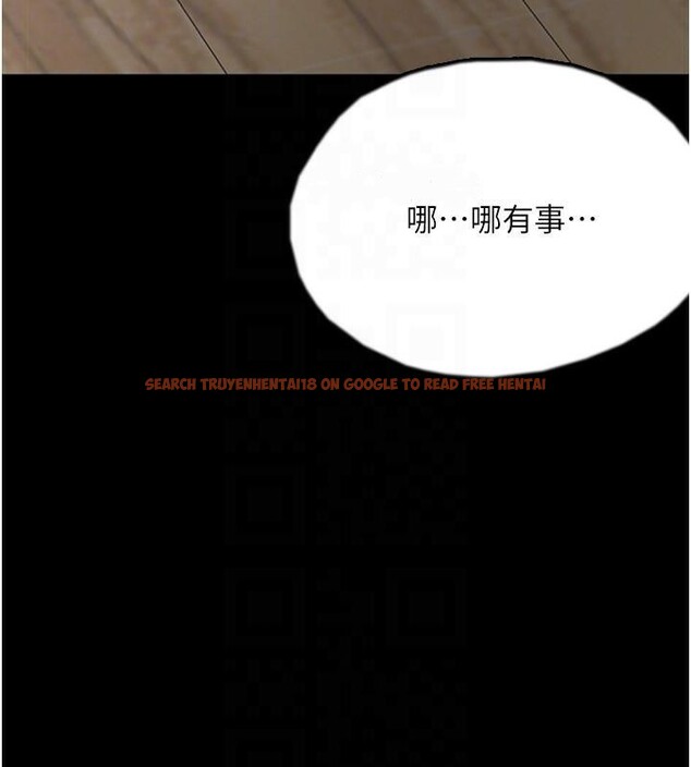 查看漫画養父的女兒們 - 第67話-我們來做「那件事」♥ - sayhentaiz.net中的2933146图片