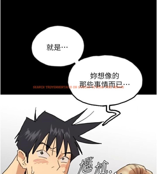 查看漫画養父的女兒們 - 第67話-我們來做「那件事」♥ - sayhentaiz.net中的2933148图片