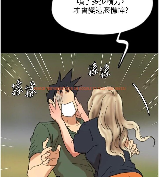 查看漫画養父的女兒們 - 第67話-我們來做「那件事」♥ - sayhentaiz.net中的2933150图片