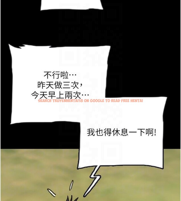 查看漫画養父的女兒們 - 第67話-我們來做「那件事」♥ - sayhentaiz.net中的2933154图片