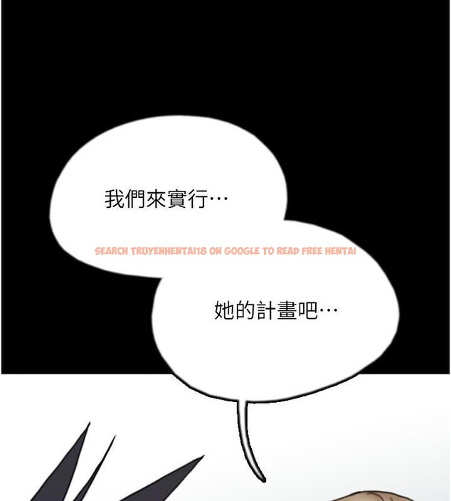 查看漫画養父的女兒們 - 第67話-我們來做「那件事」♥ - sayhentaiz.net中的2933157图片