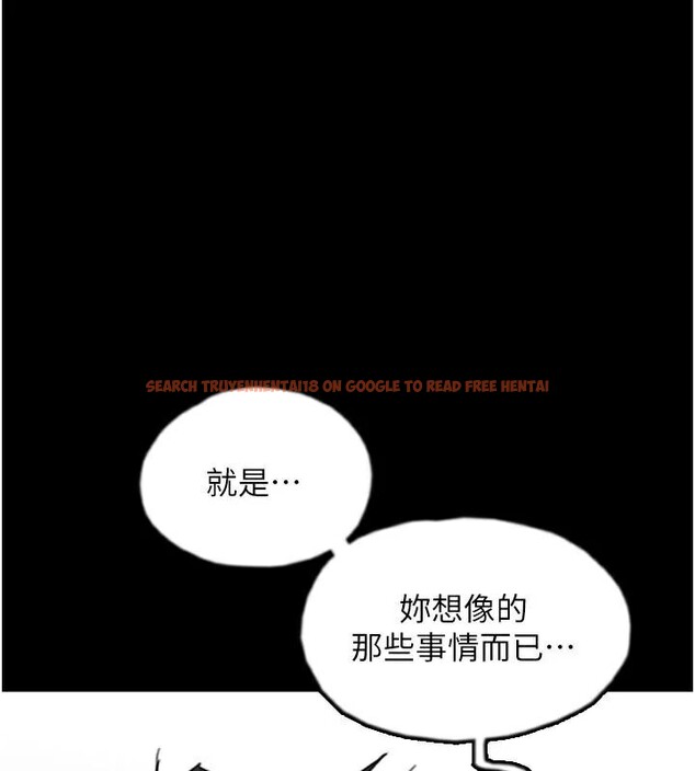 查看漫画養父的女兒們 - 第68話-寵物就該聽主人的話 - sayhentaiz.net中的2959584图片