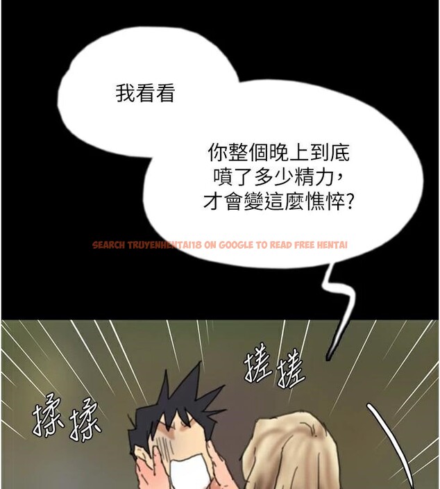 查看漫画養父的女兒們 - 第68話-寵物就該聽主人的話 - sayhentaiz.net中的2959586图片