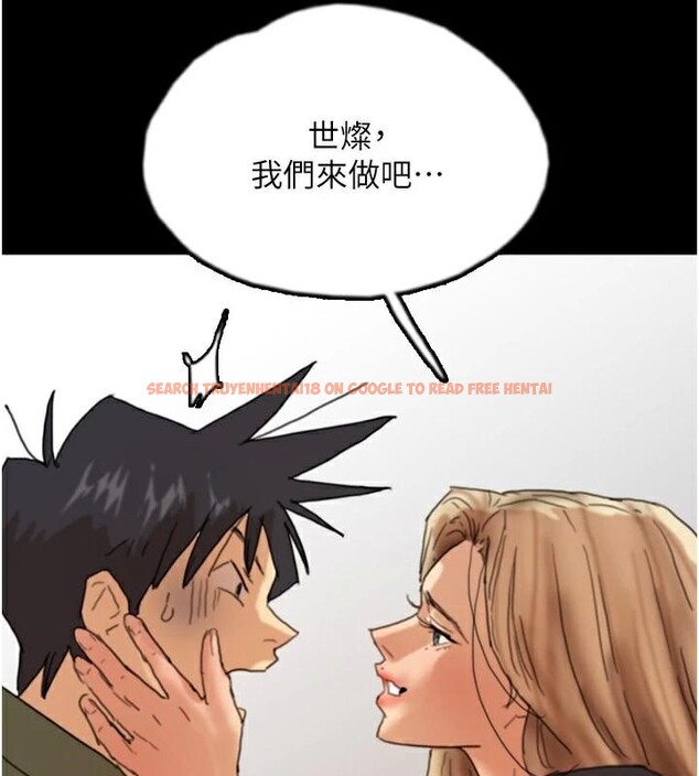 查看漫画養父的女兒們 - 第68話-寵物就該聽主人的話 - sayhentaiz.net中的2959588图片