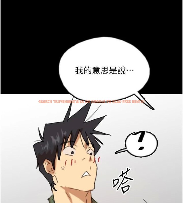 查看漫画養父的女兒們 - 第68話-寵物就該聽主人的話 - sayhentaiz.net中的2959592图片