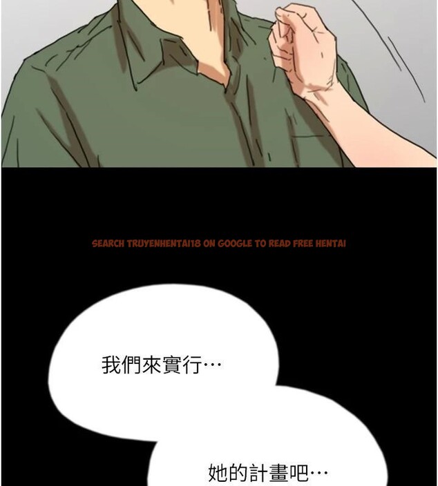 查看漫画養父的女兒們 - 第68話-寵物就該聽主人的話 - sayhentaiz.net中的2959593图片