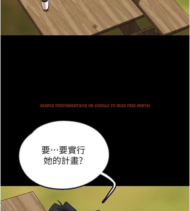 查看漫画養父的女兒們 - 第68話-寵物就該聽主人的話 - sayhentaiz.net中的2959602图片