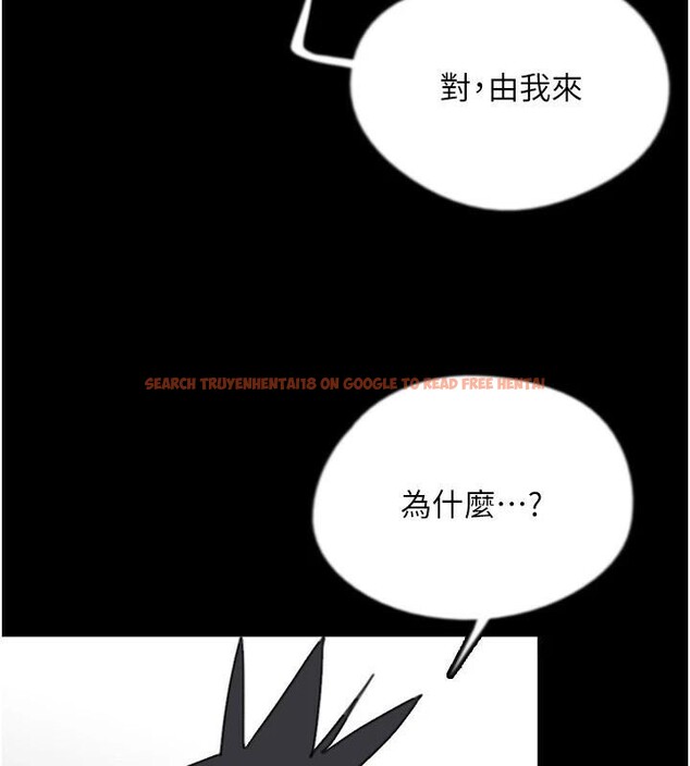 查看漫画養父的女兒們 - 第68話-寵物就該聽主人的話 - sayhentaiz.net中的2959604图片