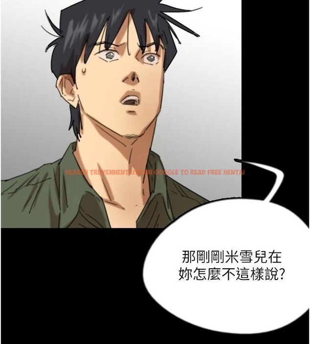 查看漫画養父的女兒們 - 第68話-寵物就該聽主人的話 - sayhentaiz.net中的2959605图片