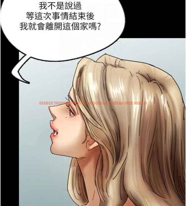 查看漫画養父的女兒們 - 第68話-寵物就該聽主人的話 - sayhentaiz.net中的2959607图片