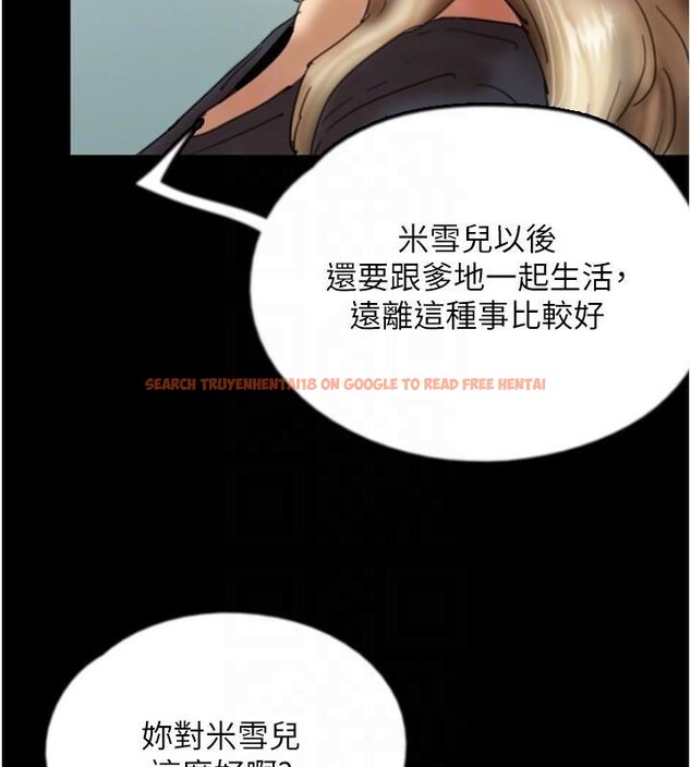 查看漫画養父的女兒們 - 第68話-寵物就該聽主人的話 - sayhentaiz.net中的2959608图片