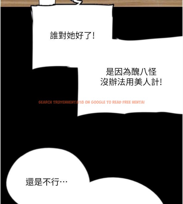 查看漫画養父的女兒們 - 第68話-寵物就該聽主人的話 - sayhentaiz.net中的2959610图片