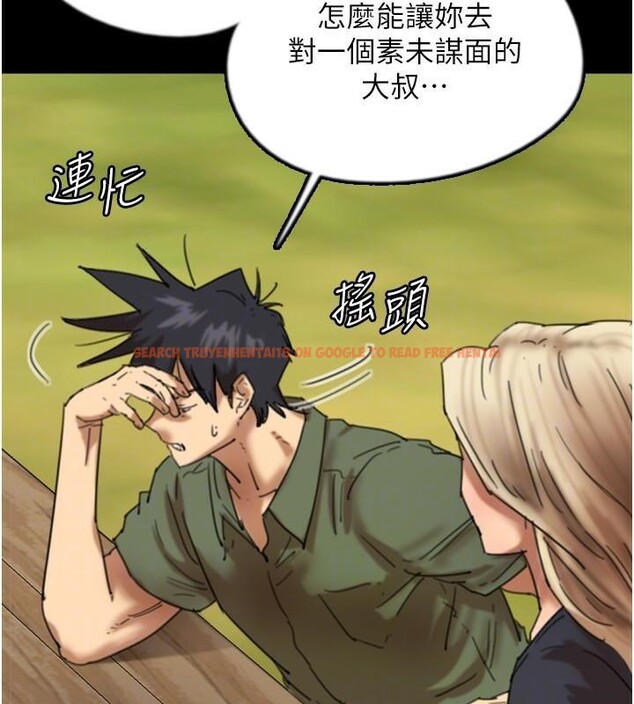 查看漫画養父的女兒們 - 第68話-寵物就該聽主人的話 - sayhentaiz.net中的2959611图片