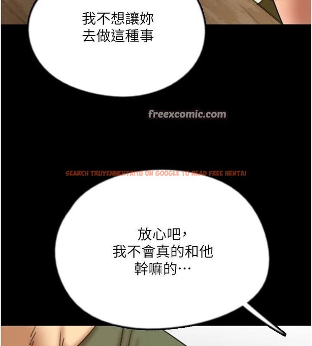 查看漫画養父的女兒們 - 第68話-寵物就該聽主人的話 - sayhentaiz.net中的2959613图片