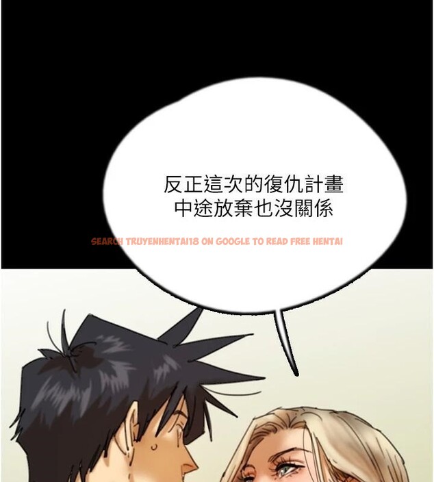查看漫画養父的女兒們 - 第68話-寵物就該聽主人的話 - sayhentaiz.net中的2959616图片