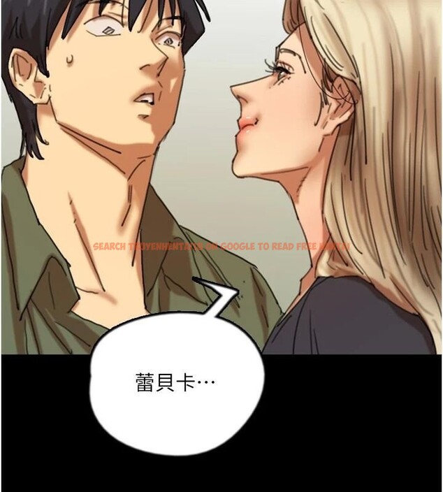 查看漫画養父的女兒們 - 第68話-寵物就該聽主人的話 - sayhentaiz.net中的2959619图片