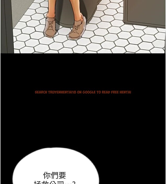 查看漫画養父的女兒們 - 第68話-寵物就該聽主人的話 - sayhentaiz.net中的2959624图片