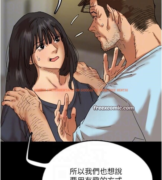 查看漫画養父的女兒們 - 第68話-寵物就該聽主人的話 - sayhentaiz.net中的2959628图片