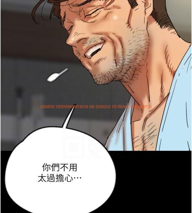 查看漫画養父的女兒們 - 第68話-寵物就該聽主人的話 - sayhentaiz.net中的2959630图片