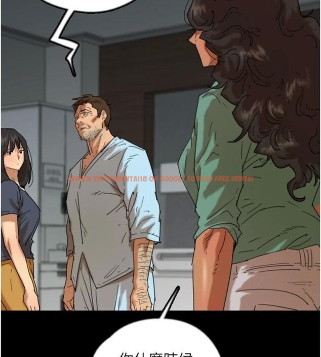 查看漫画養父的女兒們 - 第68話-寵物就該聽主人的話 - sayhentaiz.net中的2959634图片