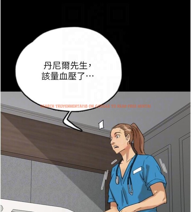 查看漫画養父的女兒們 - 第68話-寵物就該聽主人的話 - sayhentaiz.net中的2959647图片