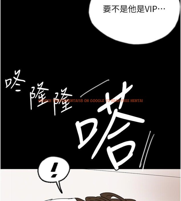 查看漫画養父的女兒們 - 第68話-寵物就該聽主人的話 - sayhentaiz.net中的2959650图片