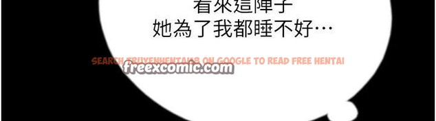 查看漫画養父的女兒們 - 第68話-寵物就該聽主人的話 - sayhentaiz.net中的2959658图片