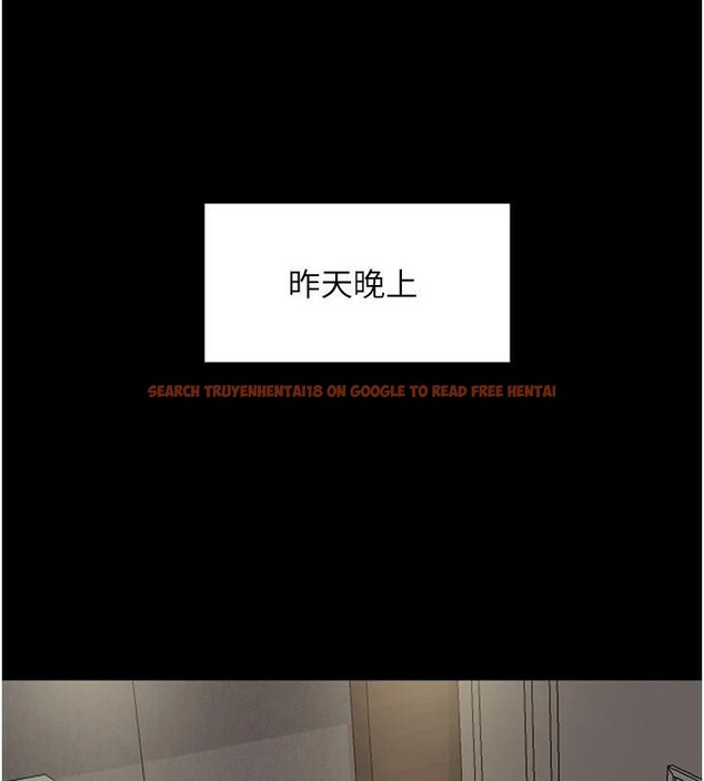 查看漫画養父的女兒們 - 第68話-寵物就該聽主人的話 - sayhentaiz.net中的2959661图片