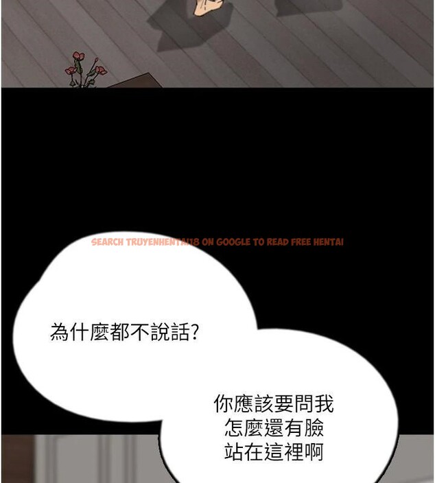 查看漫画養父的女兒們 - 第68話-寵物就該聽主人的話 - sayhentaiz.net中的2959663图片