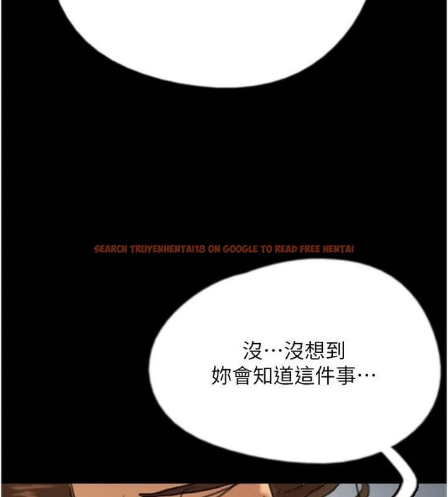 查看漫画養父的女兒們 - 第68話-寵物就該聽主人的話 - sayhentaiz.net中的2959674图片