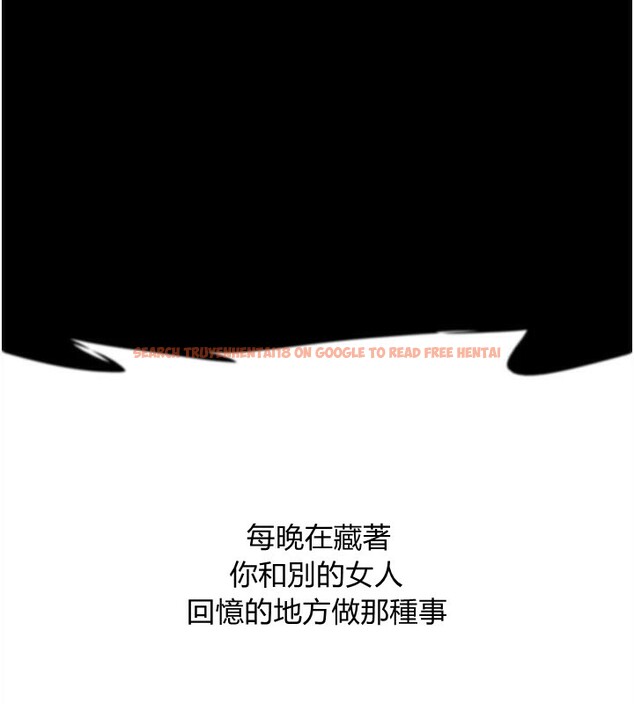 查看漫画養父的女兒們 - 第68話-寵物就該聽主人的話 - sayhentaiz.net中的2959676图片