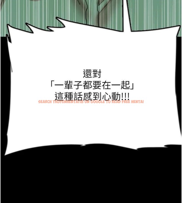 查看漫画養父的女兒們 - 第68話-寵物就該聽主人的話 - sayhentaiz.net中的2959679图片