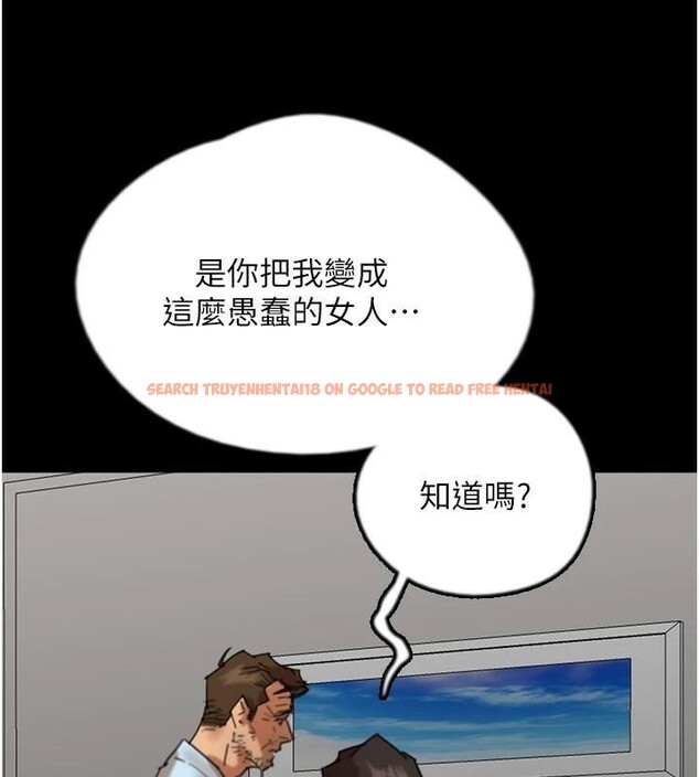 查看漫画養父的女兒們 - 第68話-寵物就該聽主人的話 - sayhentaiz.net中的2959681图片