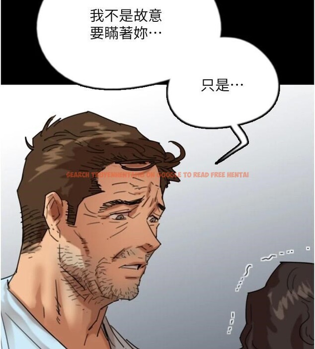 查看漫画養父的女兒們 - 第68話-寵物就該聽主人的話 - sayhentaiz.net中的2959683图片